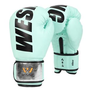 九日山马卡龙色拳击手套训练手套男女自由搏击拳套儿童打沙包健身