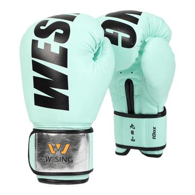 九日山马卡龙色拳击手套训练手套