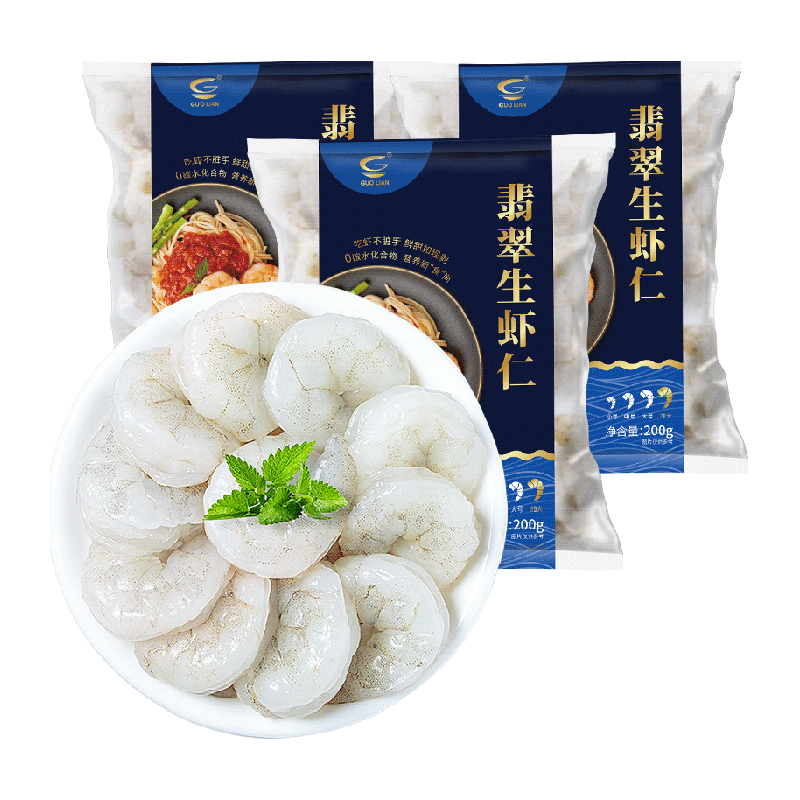 国联特大号鲜冻大虾仁饱满紧实去壳200g*3袋