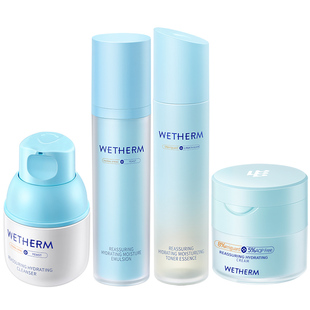 温碧泉安呵水乳套装补水保湿舒缓修护泛红敏感肌官方旗舰店正品女