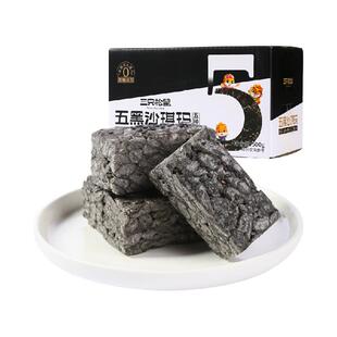 三只松鼠五黑沙琪玛500gX1箱早餐特产传统糕点点心休闲零食