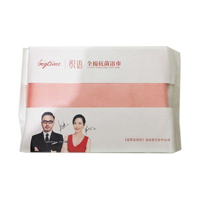 微商大时代抗菌织语35浴巾