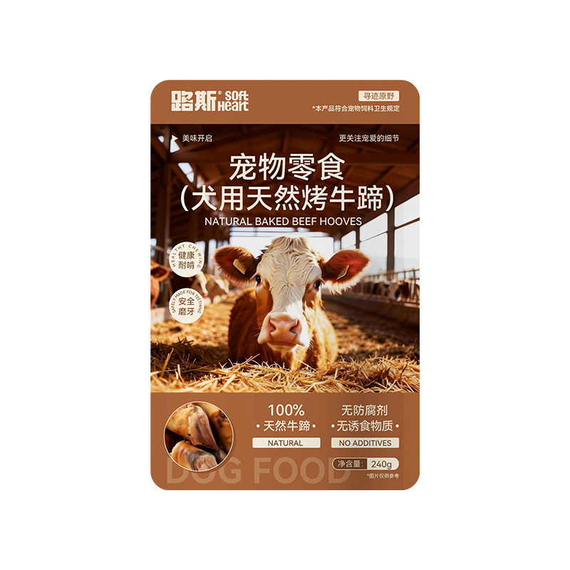 路斯狗零食牛蹄骨磨牙棒中大型犬