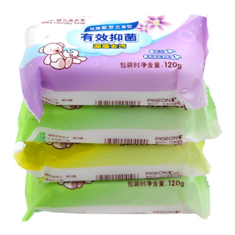 贝亲抑菌洗衣皂儿童内衣皂婴儿肥皂新生宝宝香皂尿布皂120g*4连包