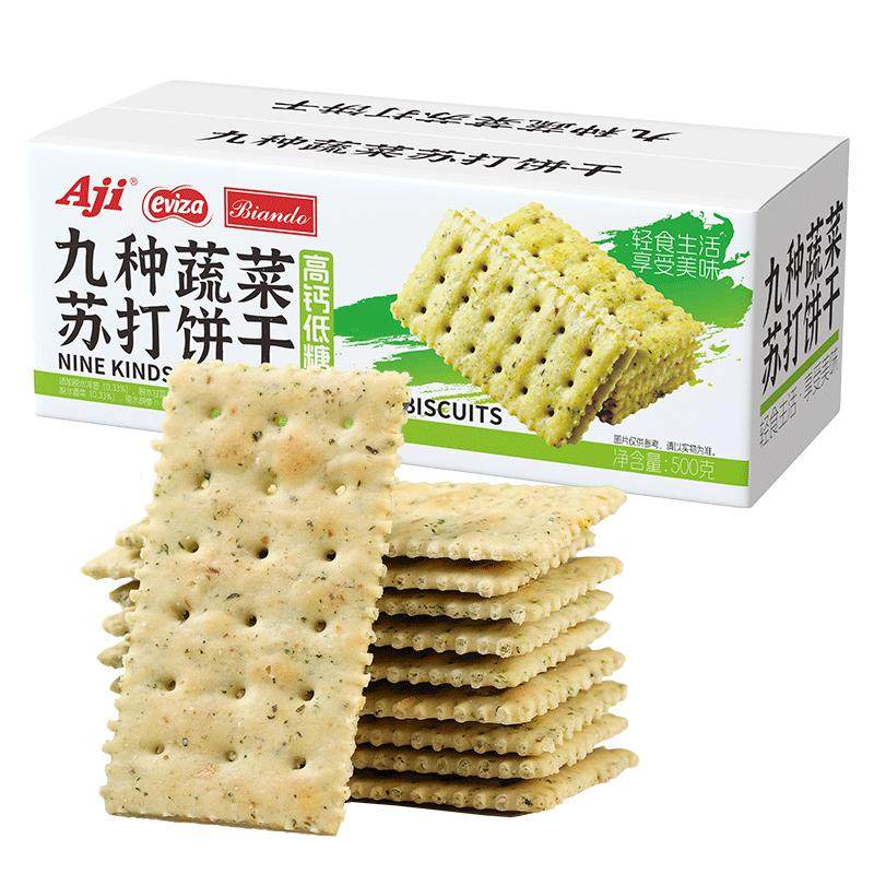 eviza高钙孕妇孕期小零食养胃