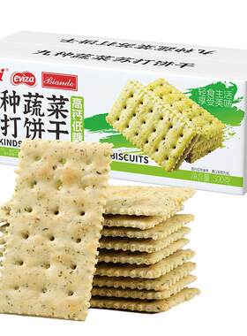 eviza高钙孕妇孕期小零食养胃