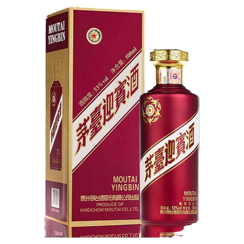 ę́ ӭ���� �� 53�� 500ml ��ƿװ ����׾� ��������+�յ� 126.11Ԫ(�Խ�ҽ���ӹ����յ�)+4Ԫ�Խ��