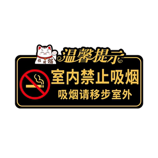 餐具请自取标识牌温馨提示牌标志亚克力商场地铁安全警示标语禁止吸烟标志牌禁止宠物入内提示牌