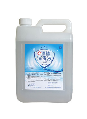 酒精95度灭菌2L桶装95%乙醇清洁