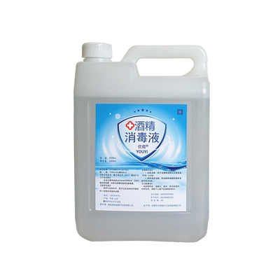 酒精95度灭菌2L桶装95%乙醇清洁