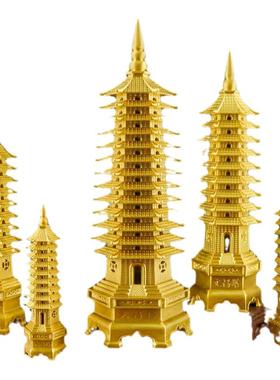 三层八卦文昌塔礼品书房摆件黄铜