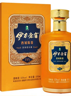 伊力特52度伊力老窖西域陈香