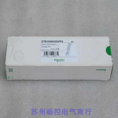 *现货销售*全新Schneider模块ETB1EI08E08SPP0现货