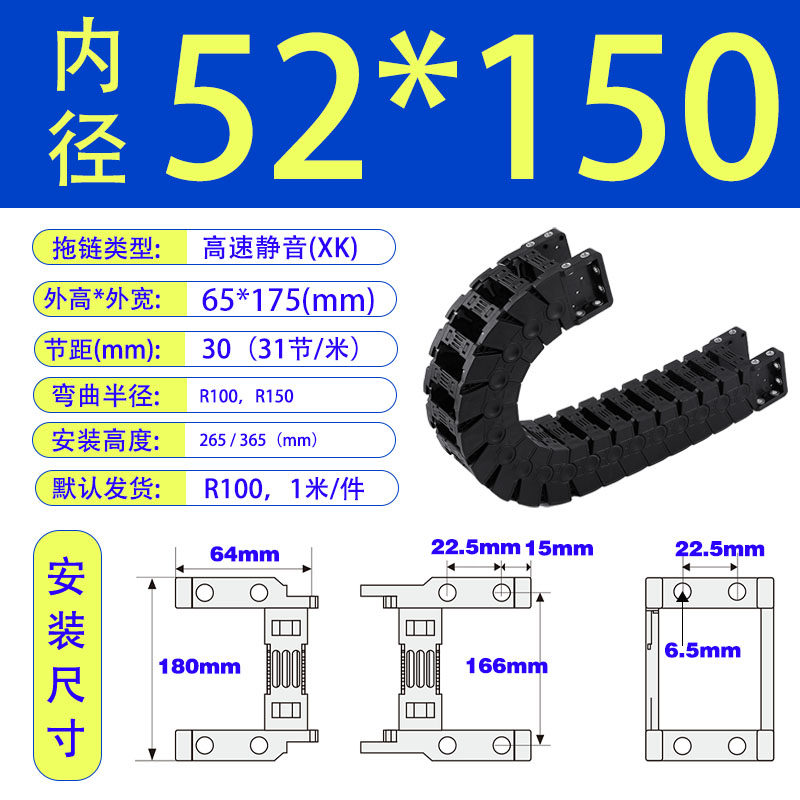 高速静音拖链怡合达VBK31线管保护尼龙坦克链VBF11数码CPS贴片机属于什么档次？