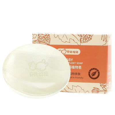 婴儿皂洗澡沐浴皂洗脸洗手洗脚