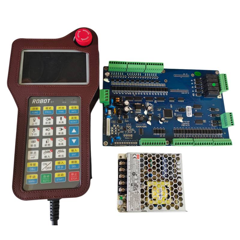 机械手系统朗宇芯控制系统手控器示教器按键板开关LYX-S1自动