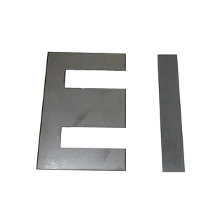 EI48 Z11 日本全新 铁芯 0.35厚舌宽16 变压器铁芯 高磁通 低发热