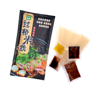 【2袋】百合馨香米线过桥无胶东北口味麻辣烫宵夜沈阳网红干米线