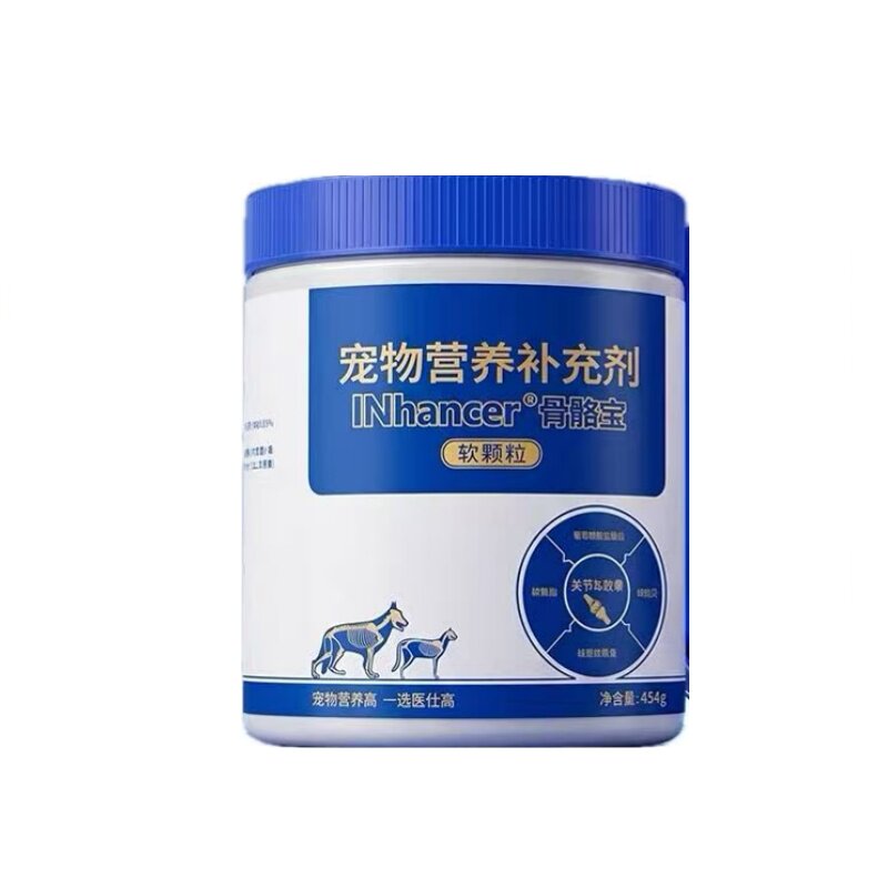 医仕高犬猫髋关节发育不良软骨素