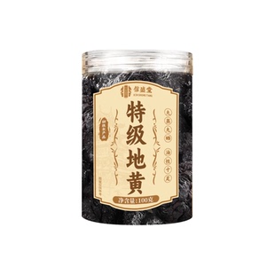 特级熟地黄九蒸九晒中药材即食九制怀熟地正品官方旗舰店泡水当归