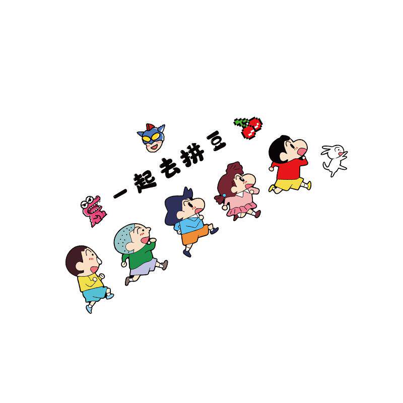 网红diy拼豆店馆墙面装饰贴挂画背景氛围布置蜡笔小新海报幼儿童