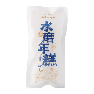 三关六码头宁波特产水磨年糕条农家手工速食炒年糕火锅烧烤真空装