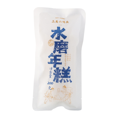 三关六码头水磨年糕200g/袋