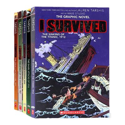 幸存者漫画版灾难逃生系列