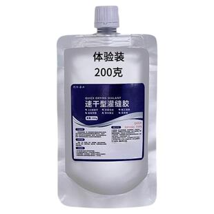 速干灌缝胶防水胶补漏裂缝渗水泥地面修补剂聚脲屋顶堵漏王填缝剂