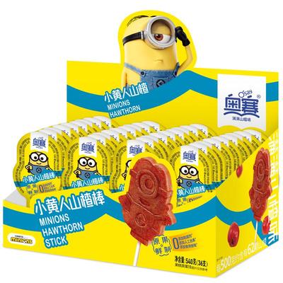 奥赛小黄人山楂棒540g独立包装