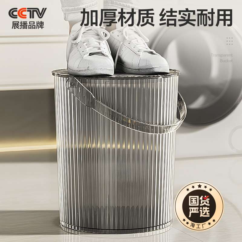 洗澡水桶凳塑料加厚可坐幼儿园家用浴室手提洗衣收纳桶带盖钓鱼桶