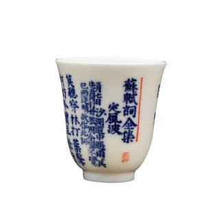 闻香杯120ml德化白瓷主人杯陈艺辉手绘国风茶杯羊脂玉陶瓷茶具