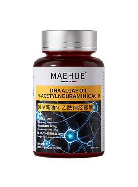 痴呆增强老年人dha神经酸老年ps磷脂酰丝氨酸补大脑乙酰记忆力