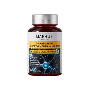 老年痴呆增强老年人dha神经酸ps磷脂酰丝氨酸补大脑乙酰记忆力