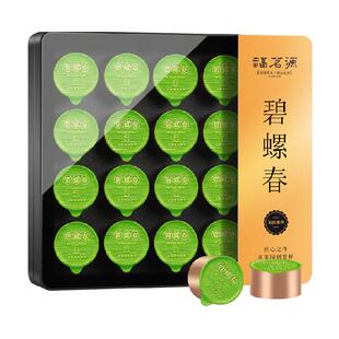 福茗源茶叶碧螺春2025新茶明前绿茶苏州春茶果香浓香送礼