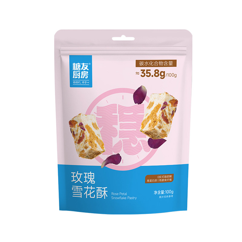 【149任选10件】糖友饱饱玫瑰雪花酥孕妇零食控量早餐专用无糖精