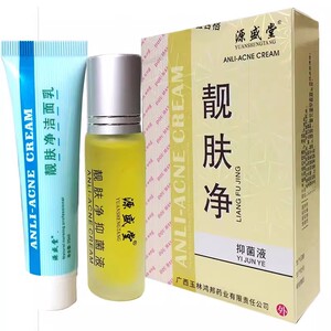 源盛堂靓肤净抑菌液皮肤外用