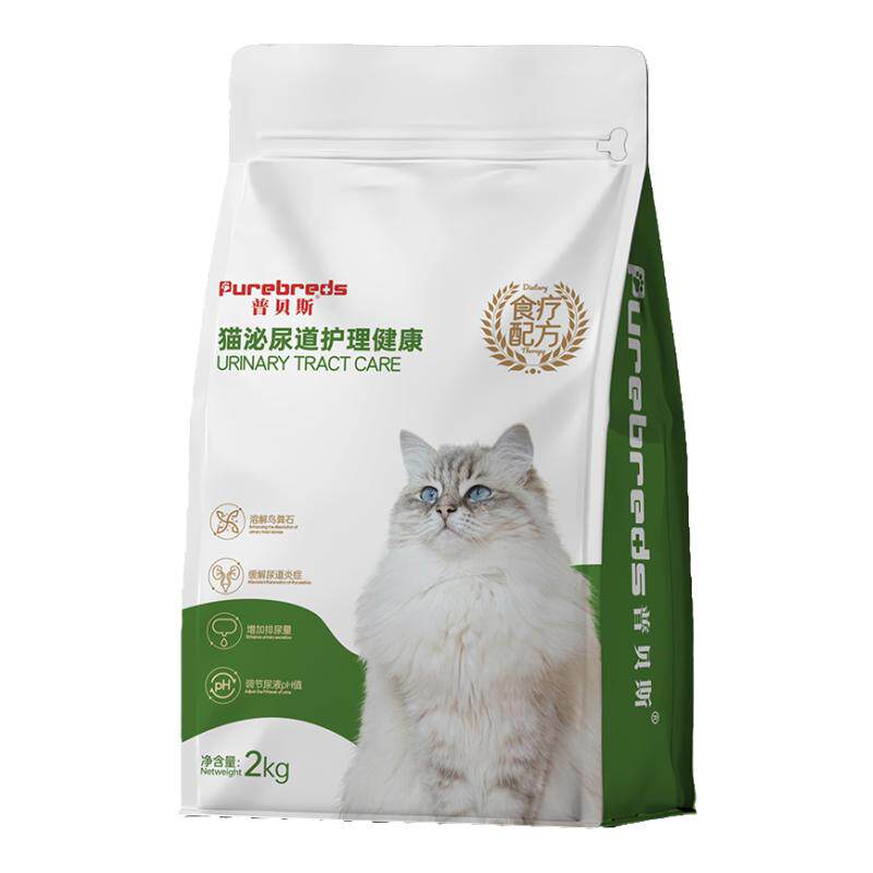 普贝斯猫泌尿系统处方粮膀胱尿道尿路配方含乳铁蛋白全价成猫猫粮