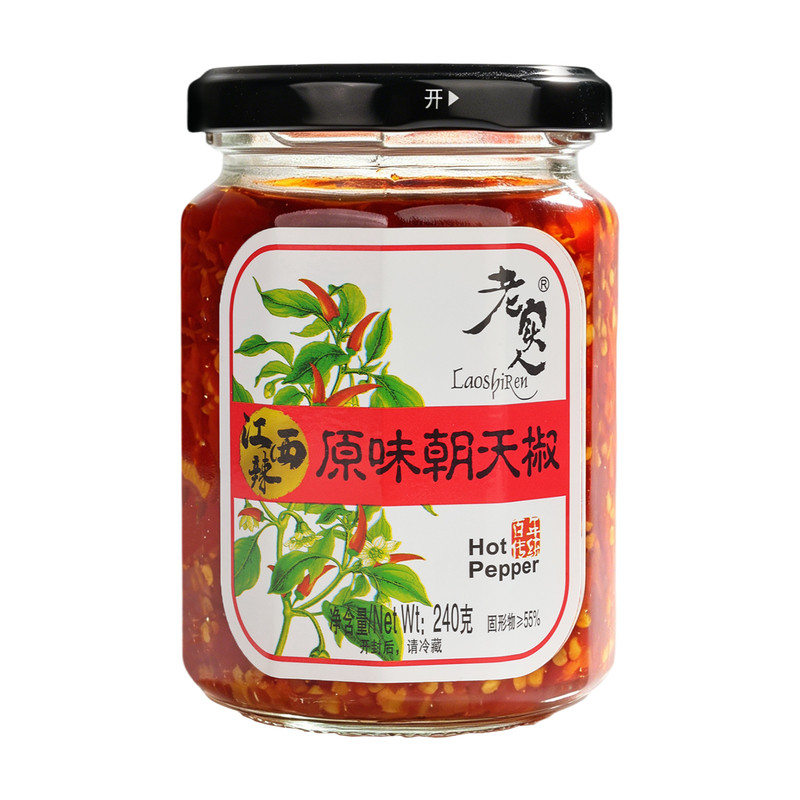 【老实人】腐乳辣椒酱蒜蓉酱地道朝天椒剁椒酱萝卜南昌拌粉佐料酱
