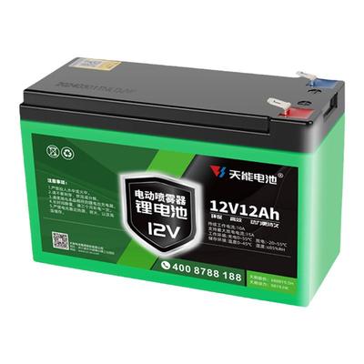 天能电动喷雾器锂电池12v8ah电瓶背负式打药机12ah大容量蓄电池