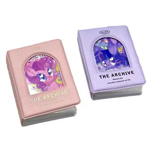 小马卡册追星小卡宝莉收纳册可爱高颜值相册一宫格迷你3寸拍立得