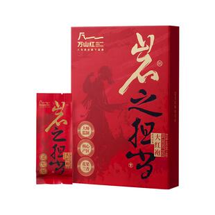万山红武夷岩茶大红袍肉桂高香乌龙茶国潮茶叶轻礼盒伴手礼正品