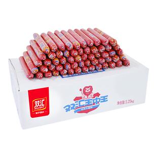 双汇王中王火腿肠35g50g65g/支即食零食香肠烤肠泡沫整箱夜宵烧烤
