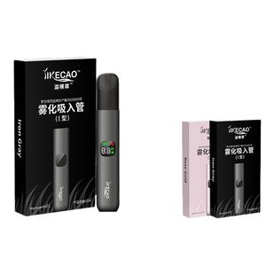 医用雾化器电子喷雾器悦系列56代换液吐气器戒烟吐雾棒口腔造雾器