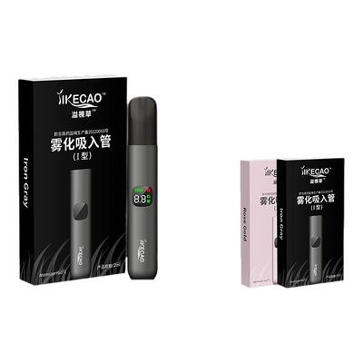 医用雾化器电子喷雾器悦系列56代换液吐气器戒烟吐雾棒口腔造雾器