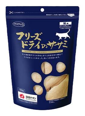 但马高原鸡胸肉宠物冻干猫狗零食