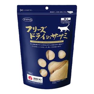 日本进口原产但马高原鸡胸肉冻干银鱼鸡肝猪心无添加宠物猫狗零食