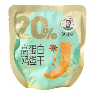 【高蛋白】沈师傅鸡蛋干玉米麻辣味休闲即食高蛋白解馋零食小吃