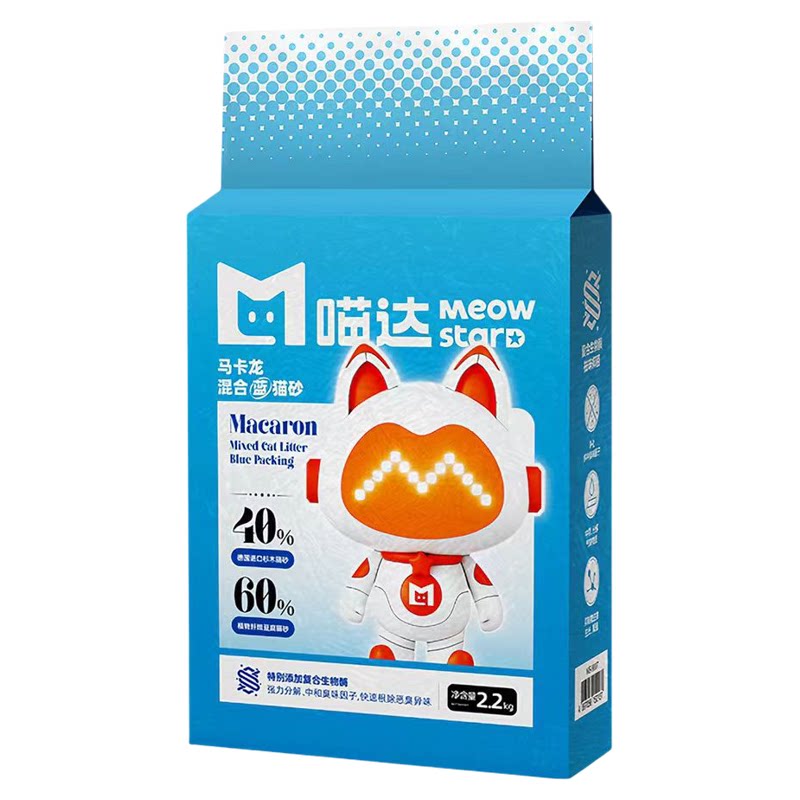 喵达混合猫砂红蓝白袋进口杉木除臭近无尘吸水结团膨润土可冲厕所