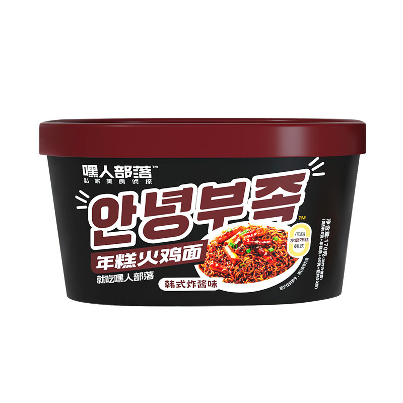 嘿人部落年糕火鸡面学生即食盒装方便面整箱泡面甜辣芝士速食夜宵